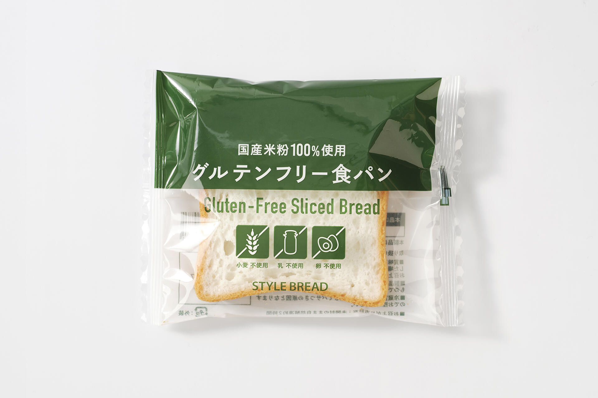 グルテンフリー食パン 商品画像2