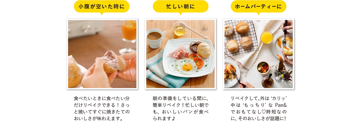 小腹が空いた時に